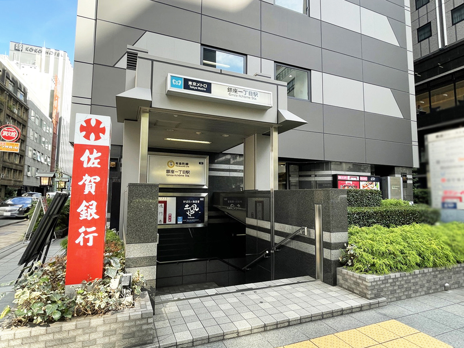 最寄りの「銀座一丁目駅」