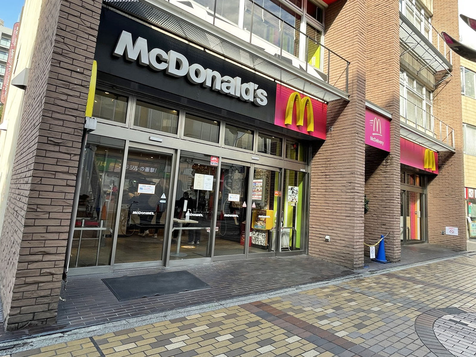 近くのマクドナルド伊勢佐木町店