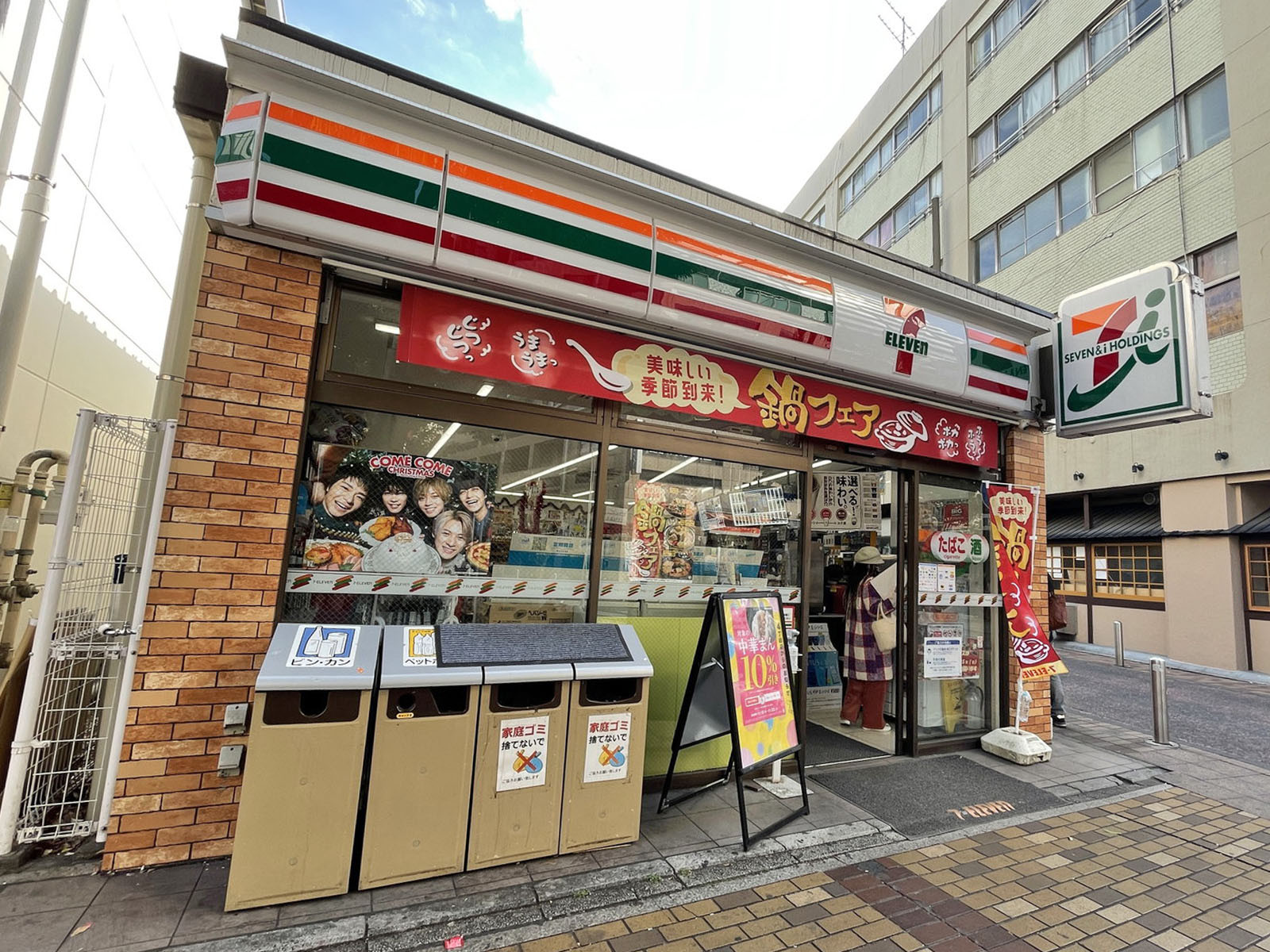徒歩2分のセブンイレブン横浜伊勢佐木町4丁目店