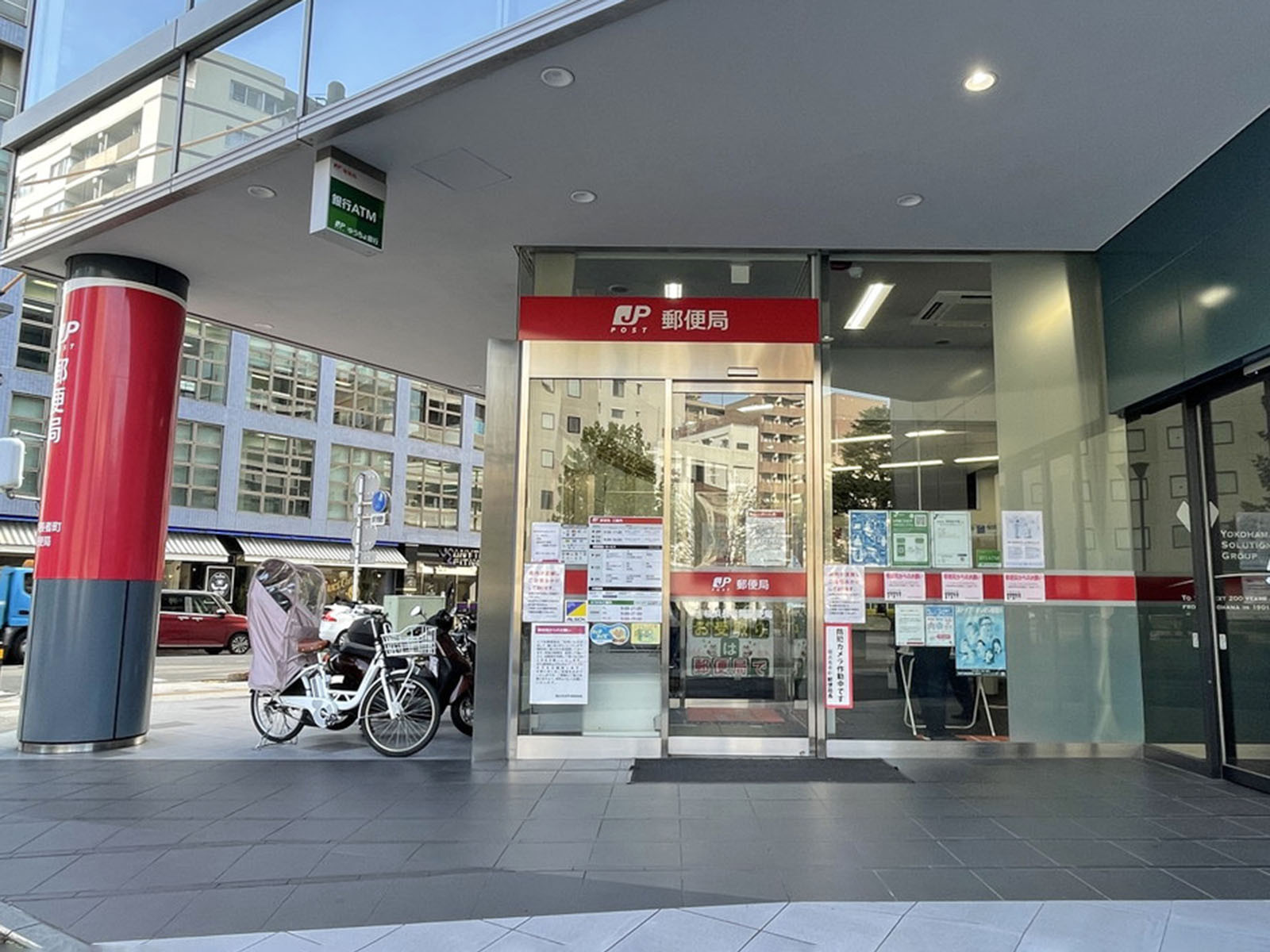 徒歩3分の横浜長者町郵便局