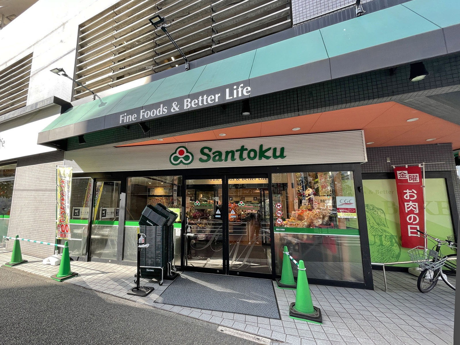 徒歩1分の三徳 長者町店