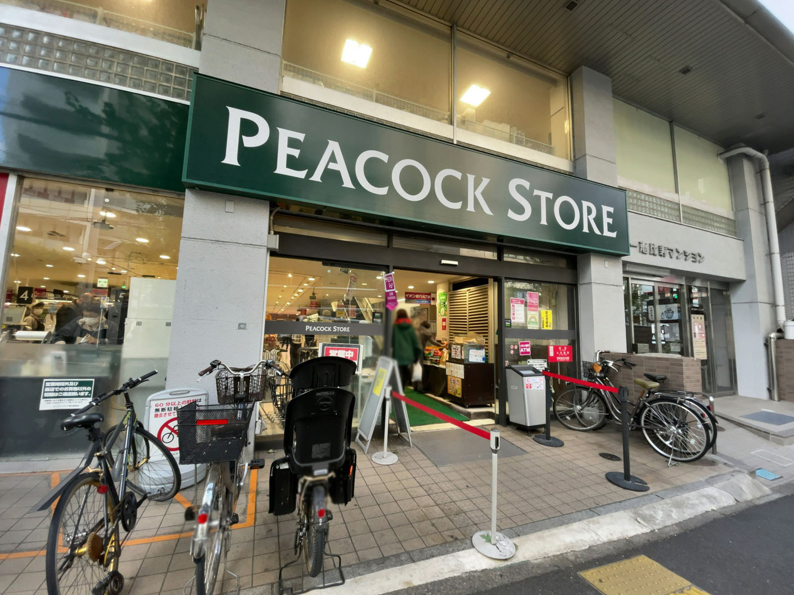 徒歩3分のピーコックストア 恵比寿南店