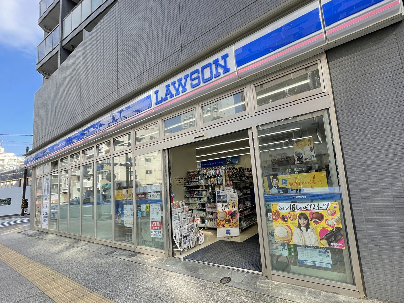 並びのローソン横浜不老町3丁目店