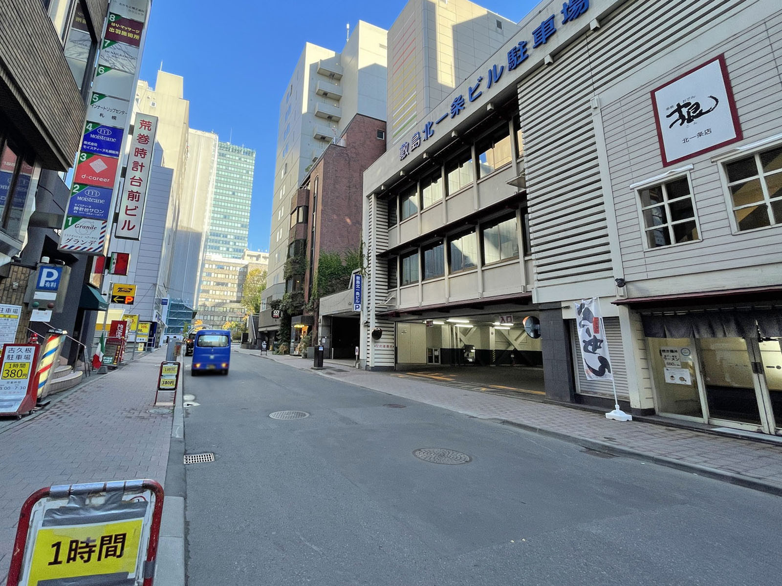 古久根ビル前面の通り