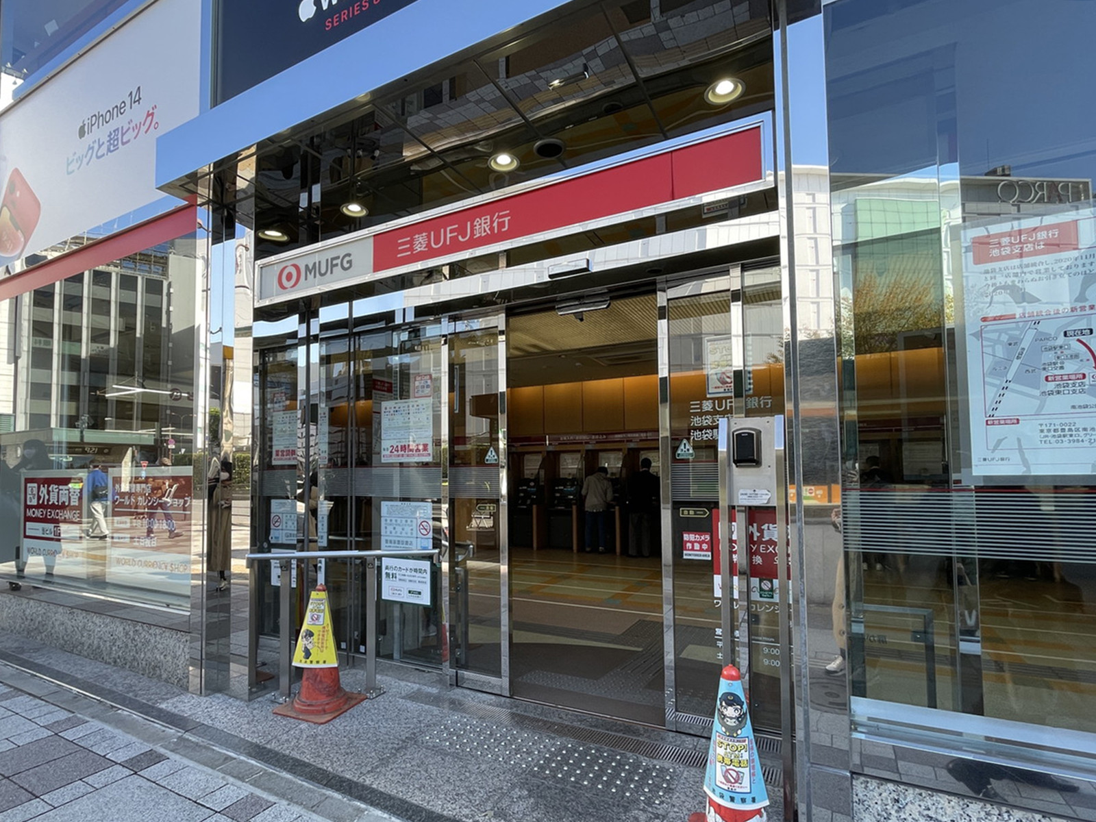 徒歩1分の三菱UFJ銀行ATMコーナー