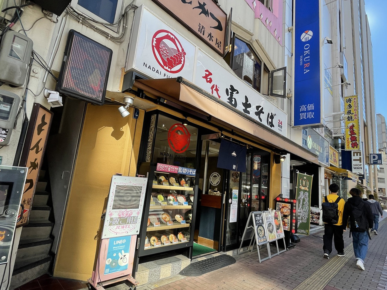 周辺には飲食店が点在