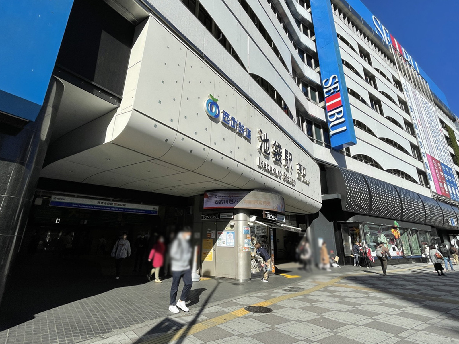 「池袋駅」も利用可能