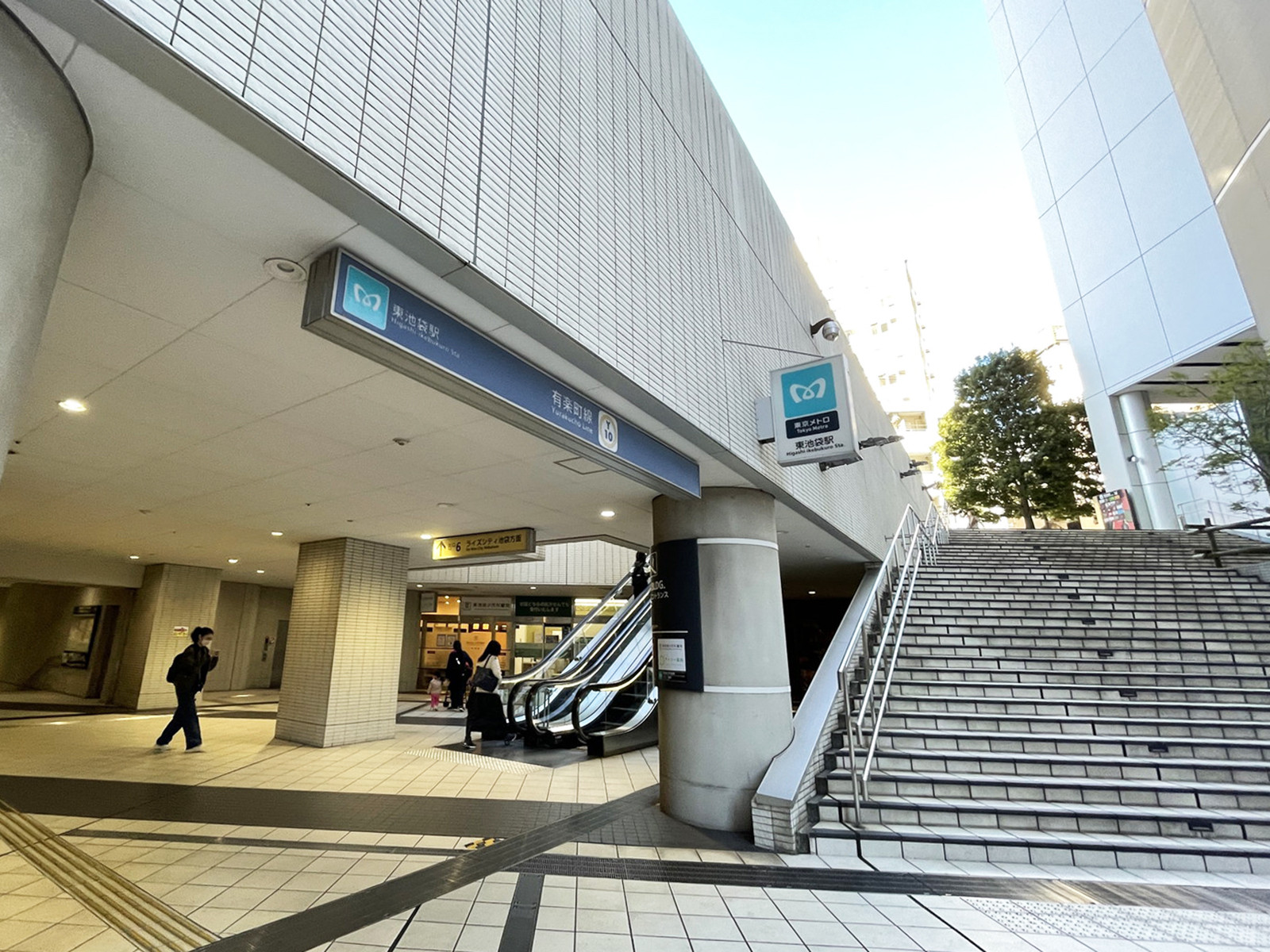 「東池袋駅」より徒歩6分