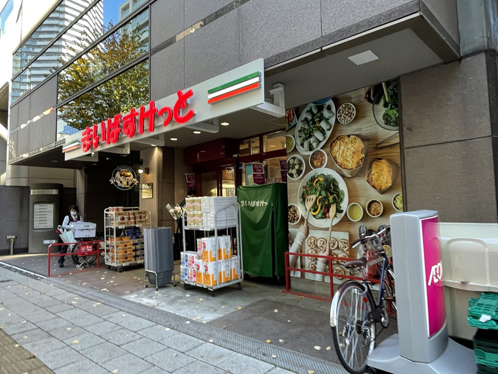 徒歩3分のまいばすけっと東池袋2丁目店