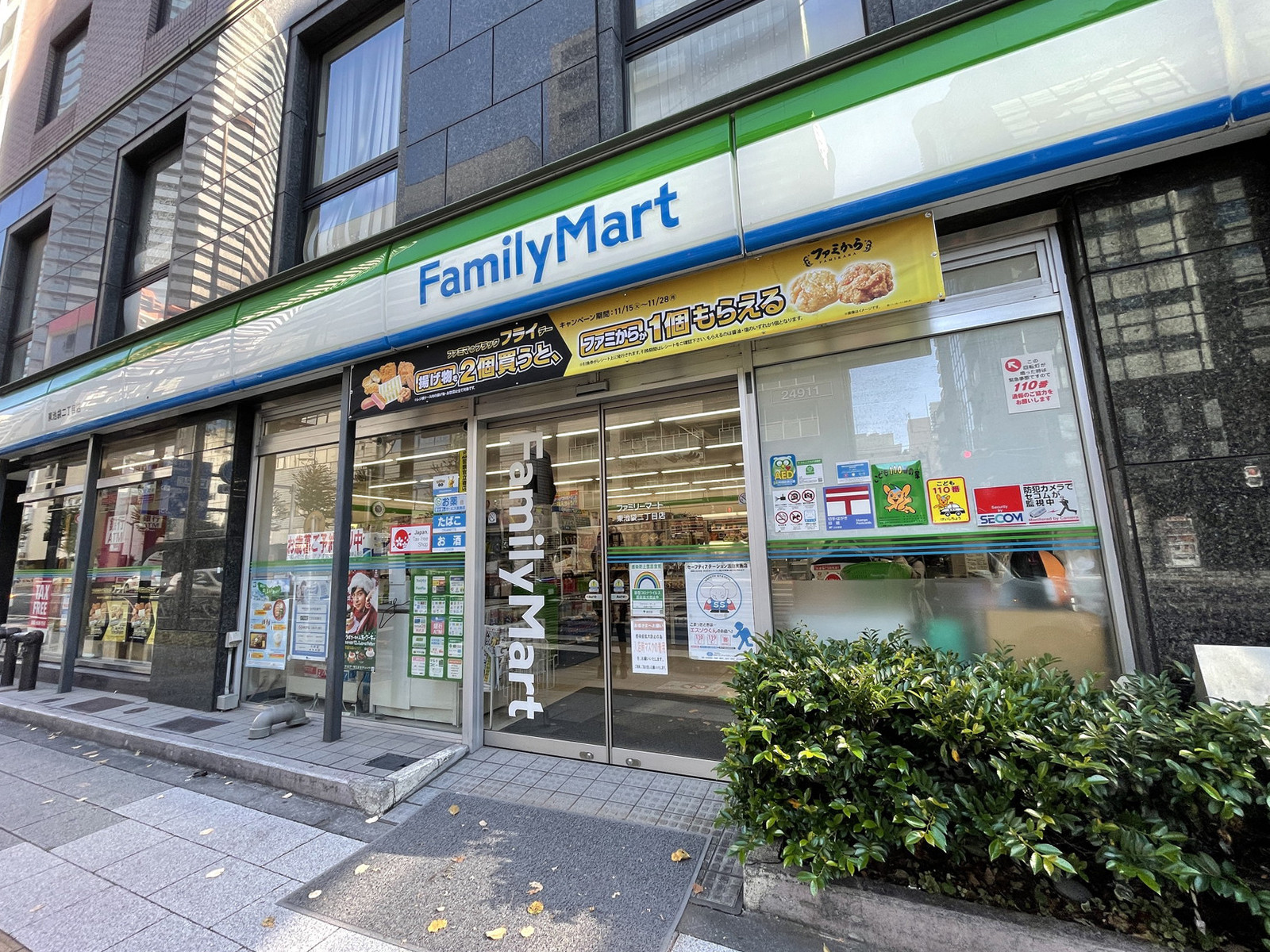徒歩3分のファミリーマート東池袋2丁目店
