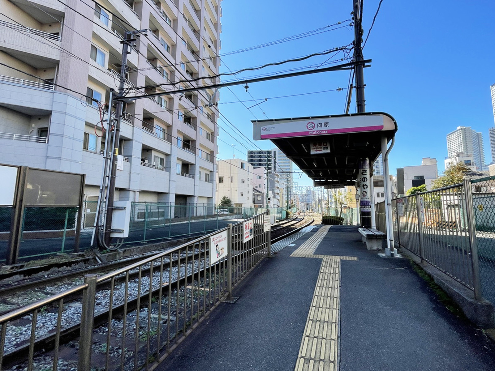 最寄りの「向原駅」