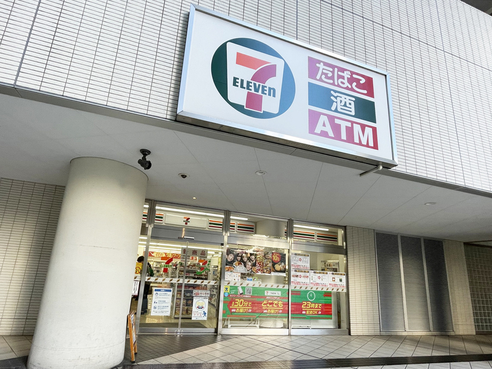 徒歩3分のセブンイレブン東池袋エアライズタワー店