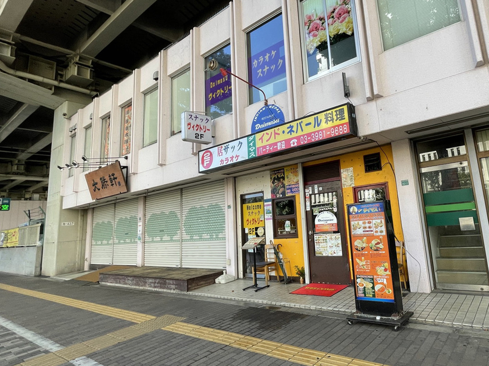 徒歩圏内には飲食店があり