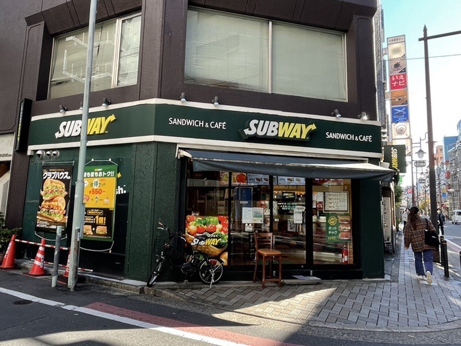 付近のサブウェイ南池袋あづま通り店
