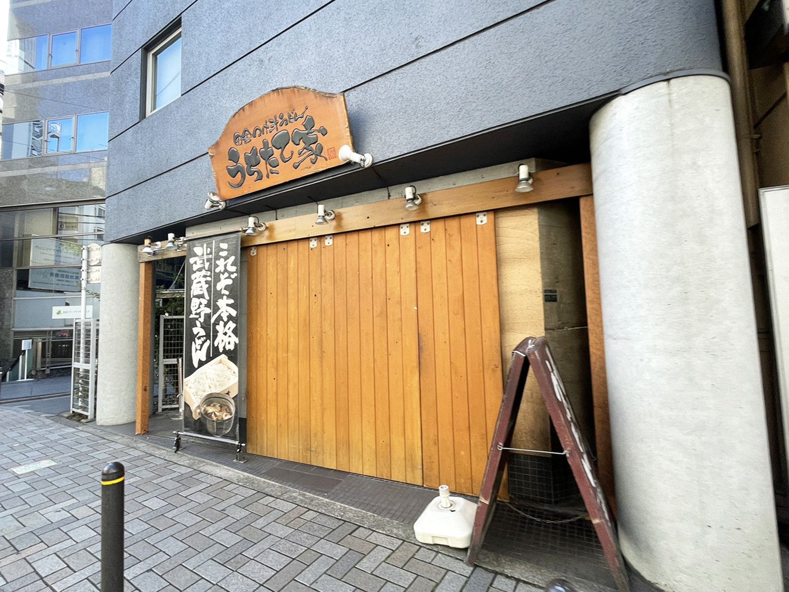 周辺には飲食店が点在