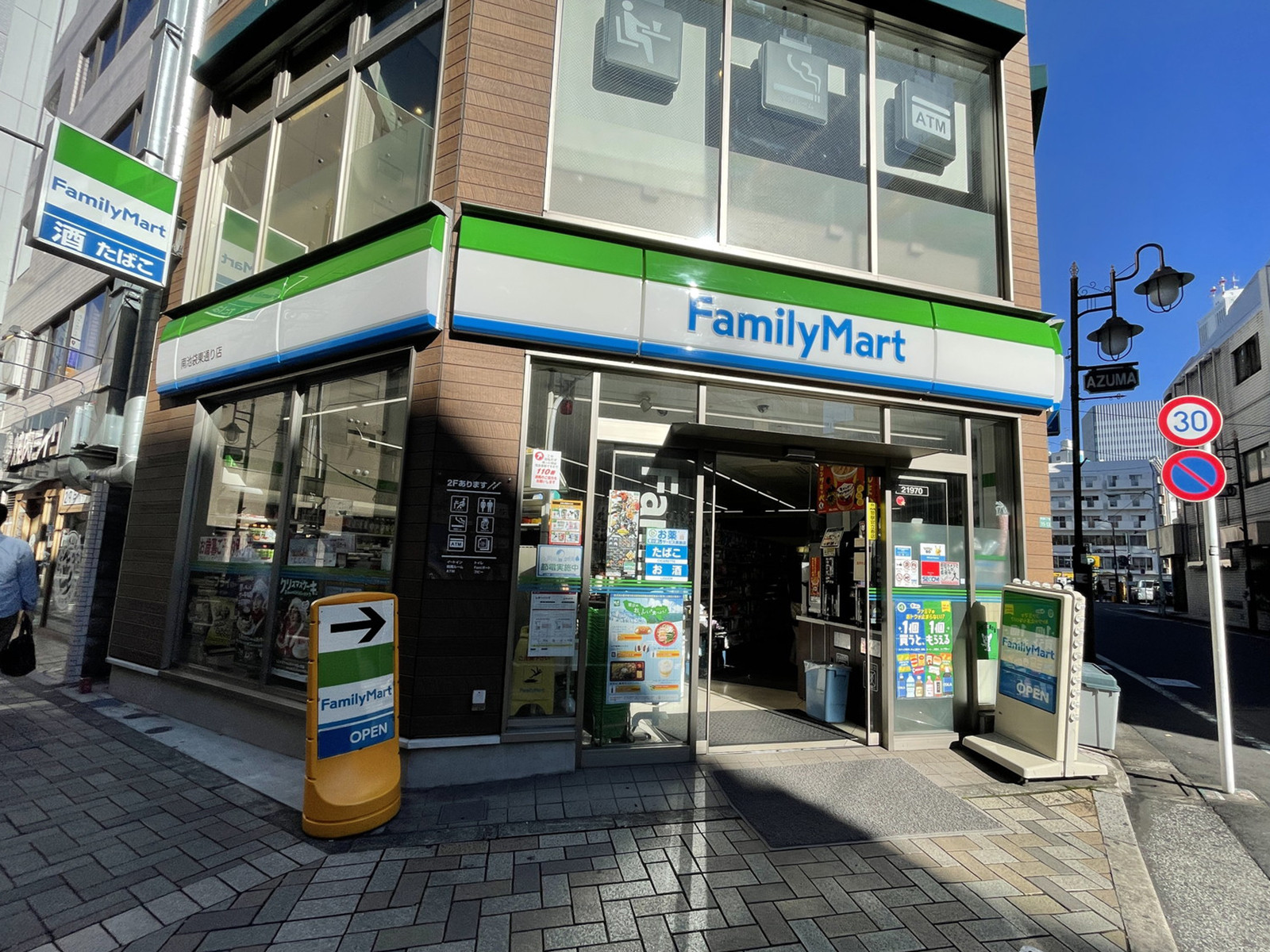 徒歩1分のファミリーマート南池袋東通り店