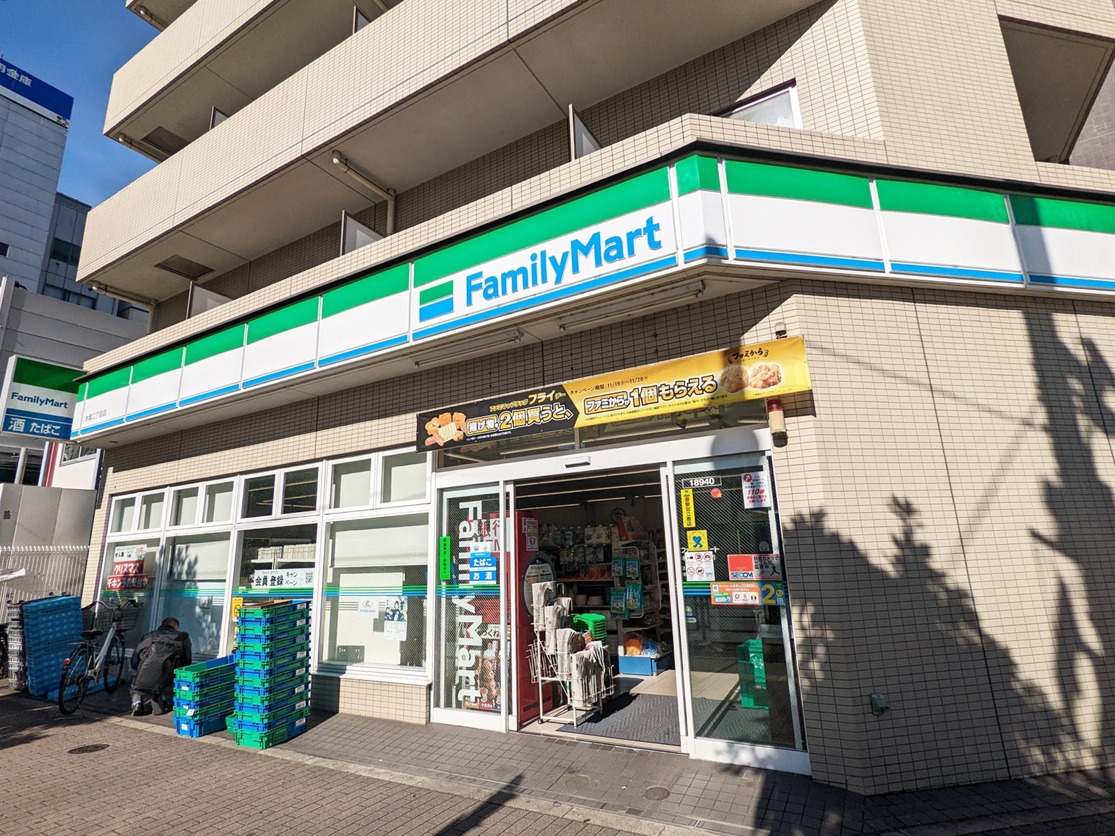 付近のファミリーマート木場二丁目店