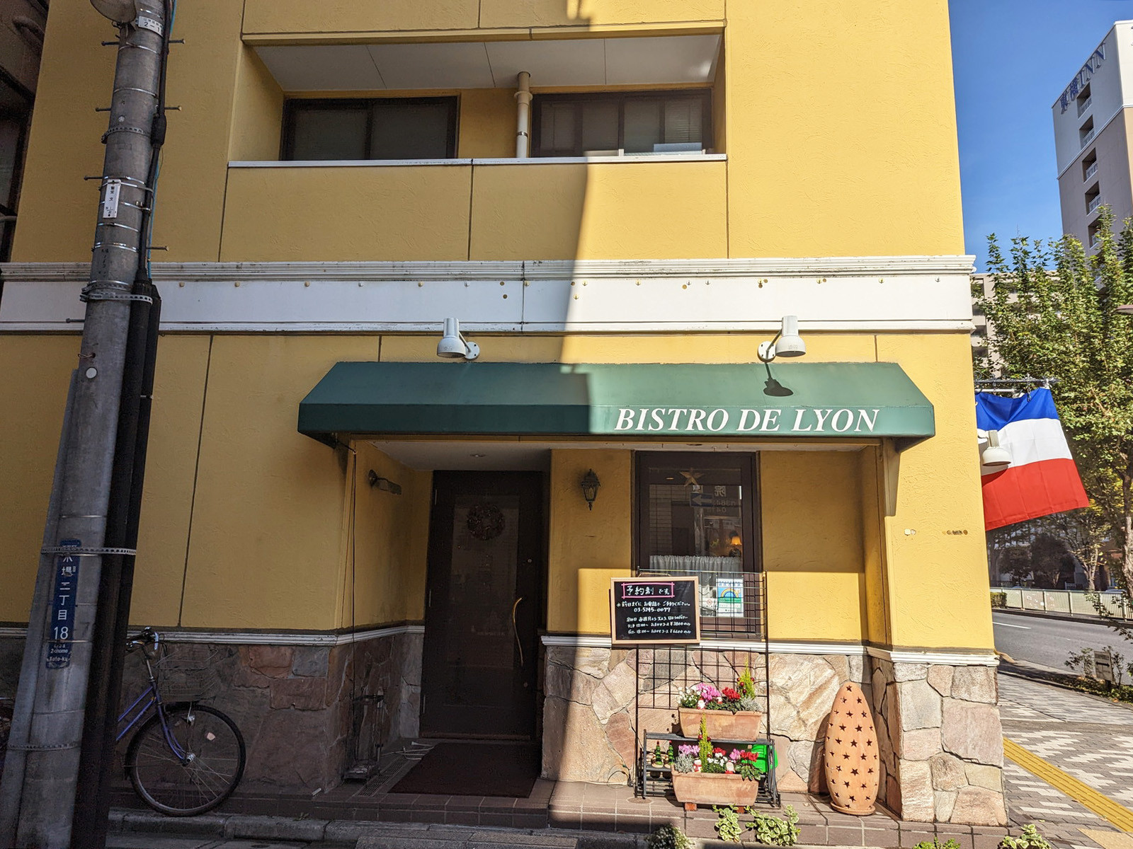 通り沿いの飲食店