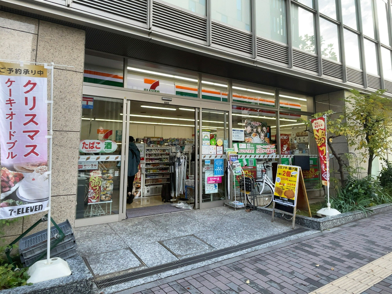 至近のセブン-イレブン 築地日刊スポーツ本社店
