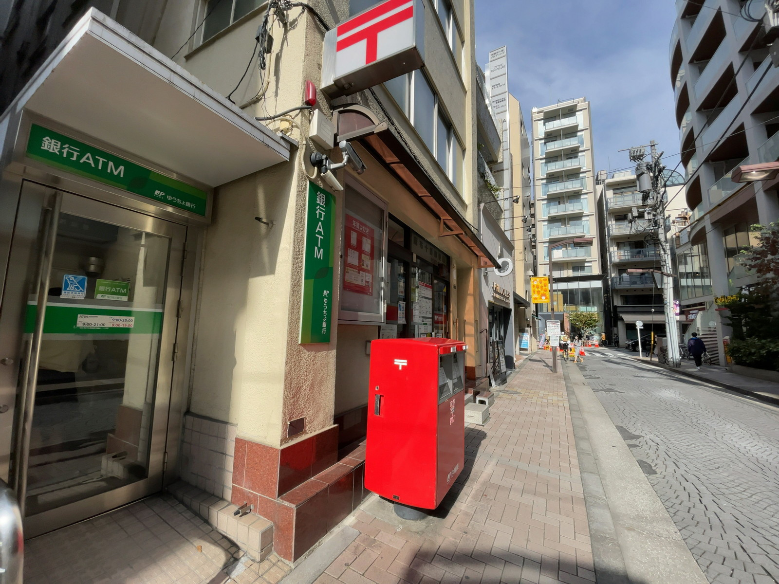 至近の麻布十番郵便局