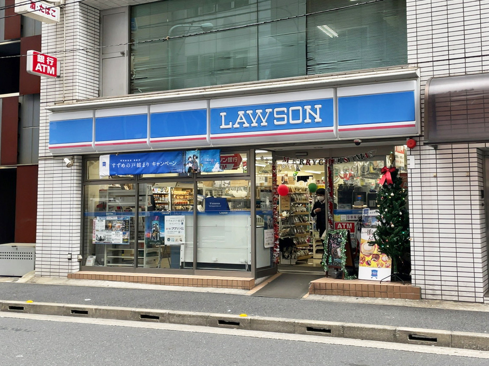 至近のローソン 入船店
