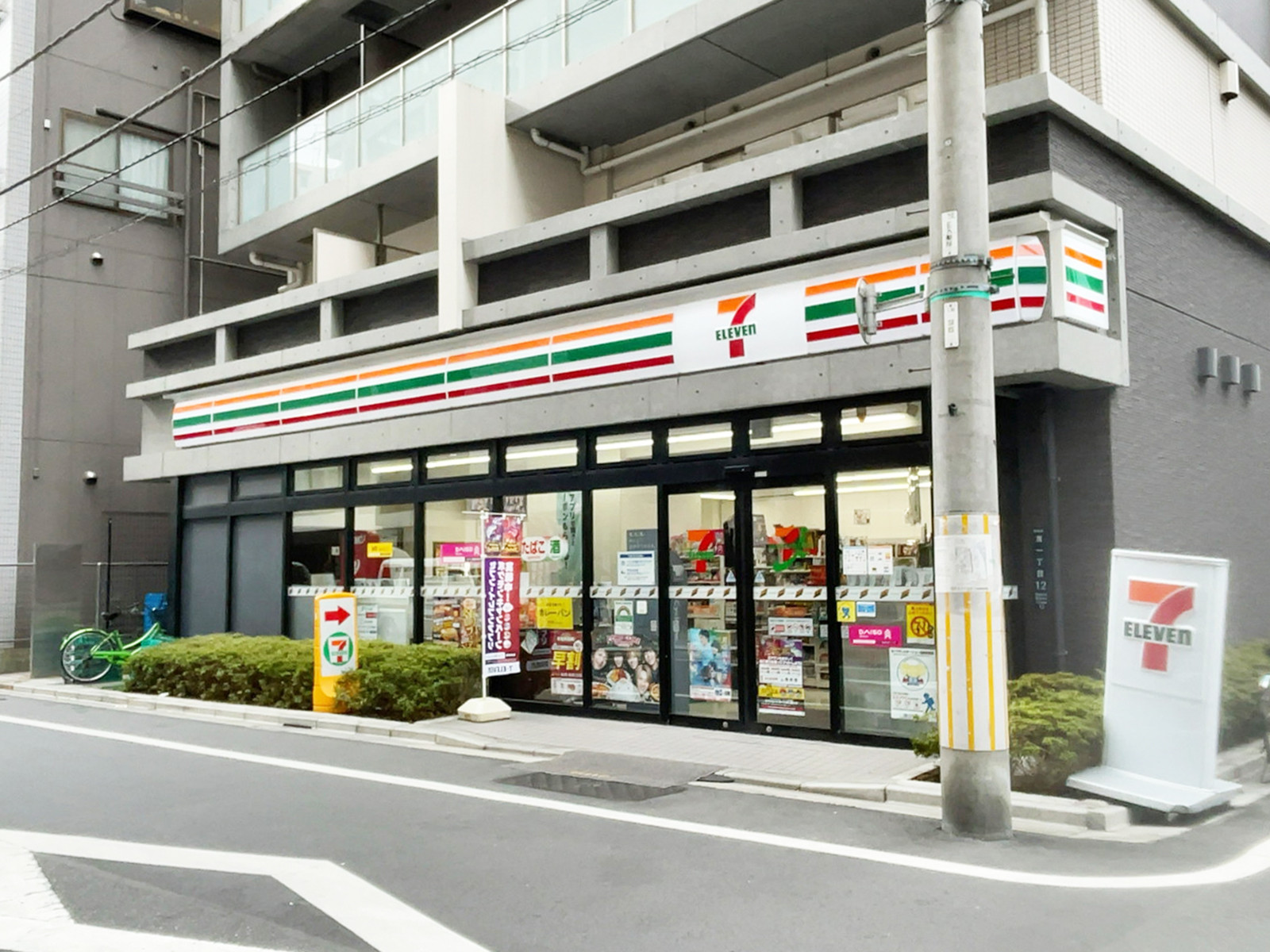 至近のセブン-イレブン 中央区湊1丁目店