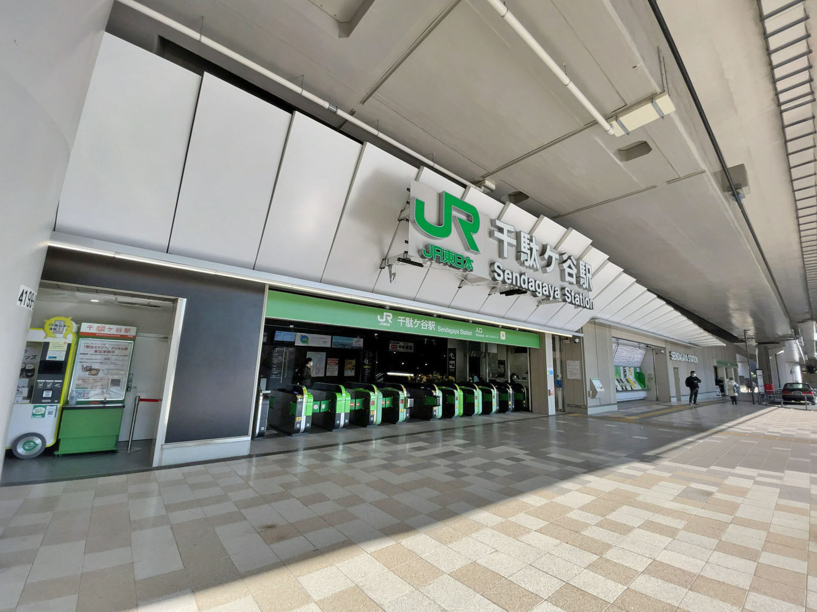 最寄りの「千駄ヶ谷駅」
