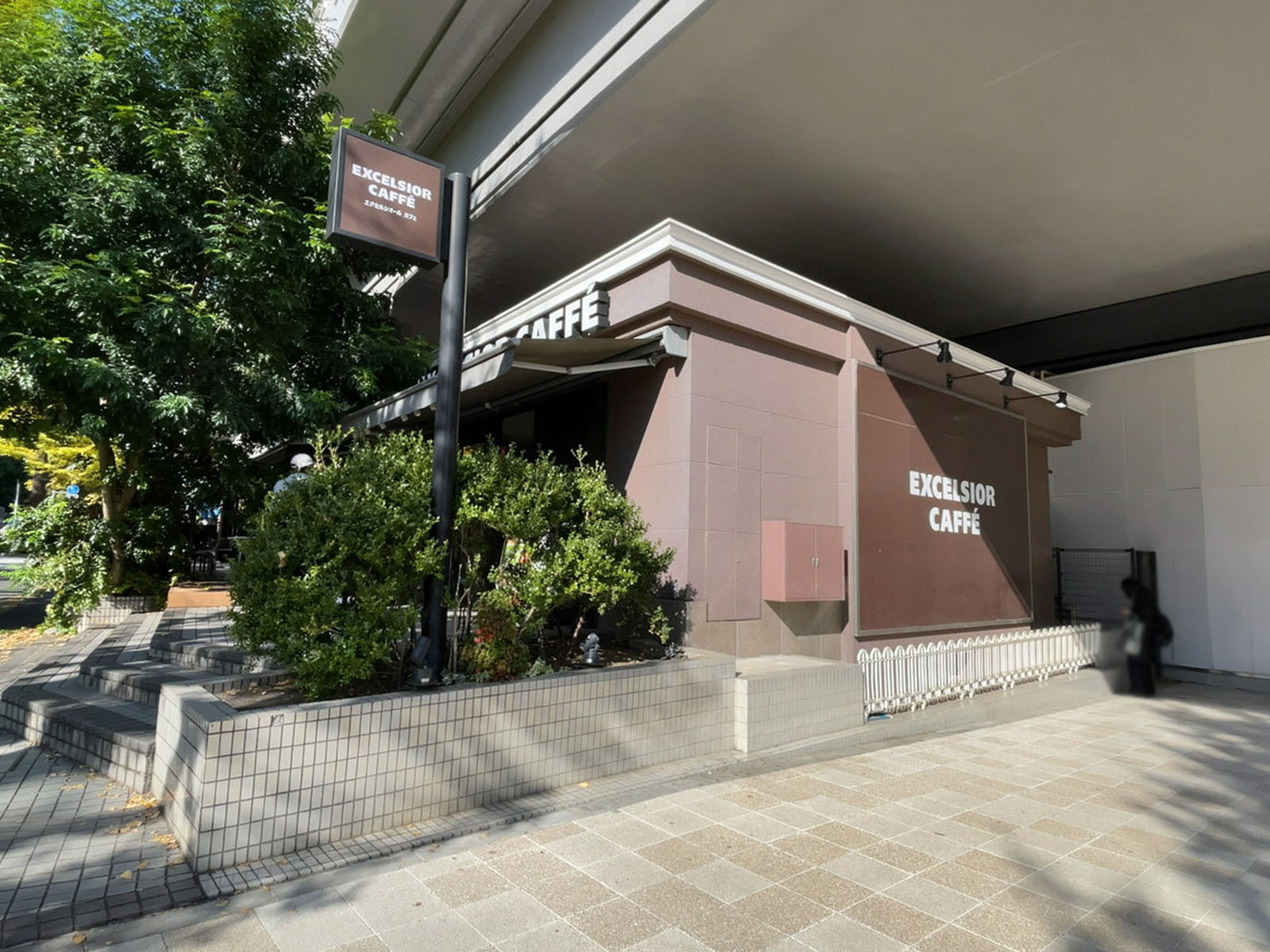 至近のエクセルシオール カフェ 千駄ヶ谷駅前店