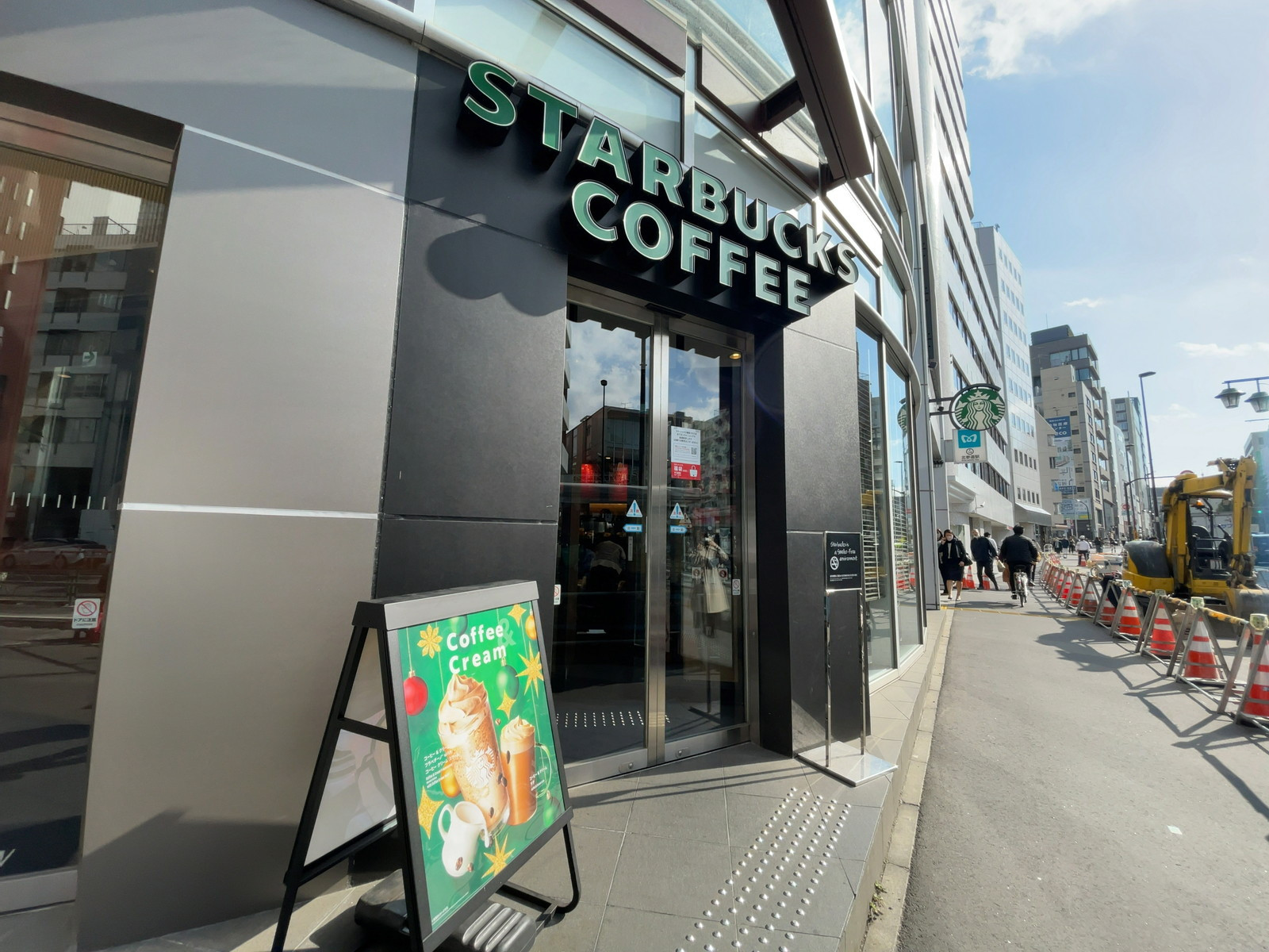 徒歩3分のスターバックス コーヒー 北参道店