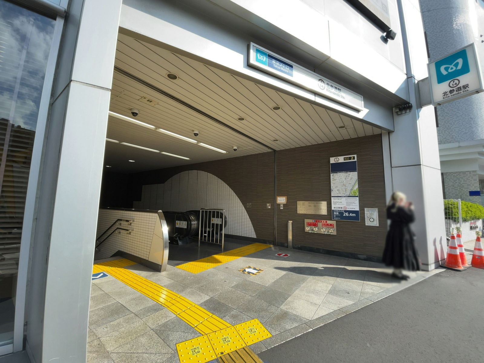 最寄りの「北参道駅」