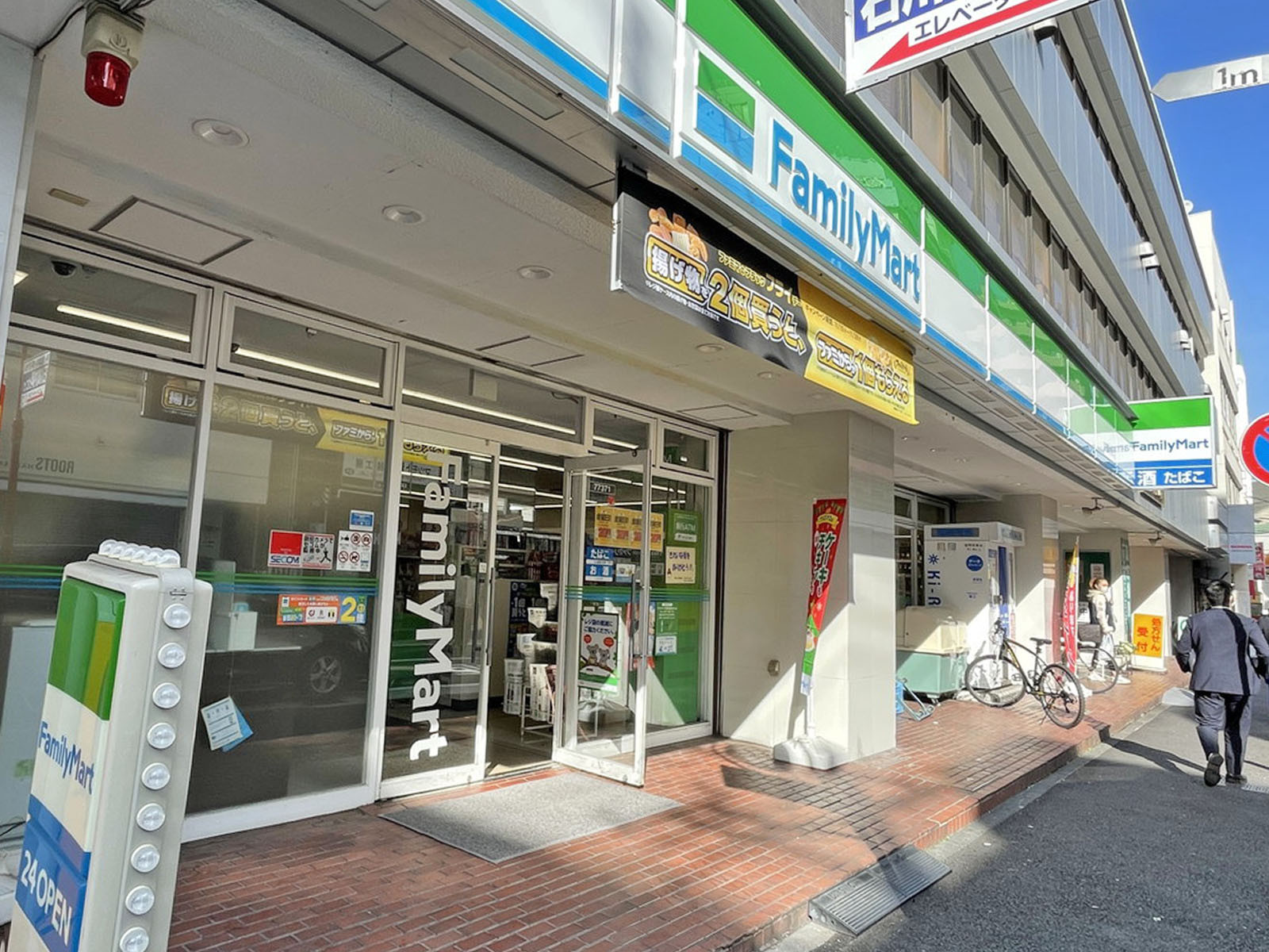 徒歩2分のファミリーマート和田屋松影町店