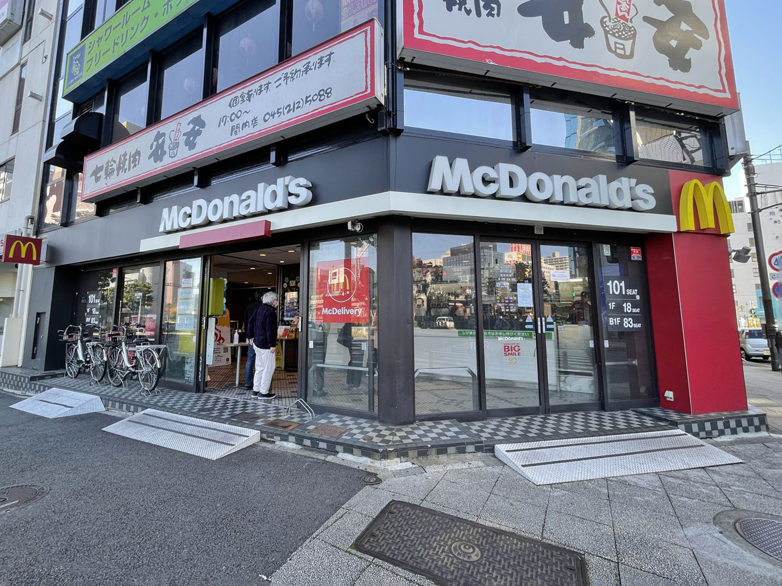 並びのマクドナルド関内南口店