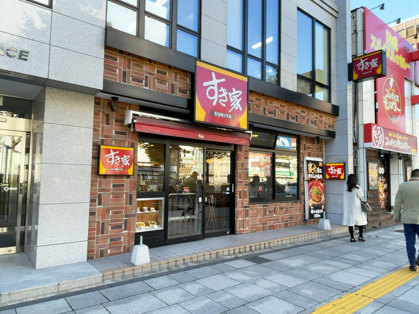 徒歩2分のすき家 札幌石山通南一条店