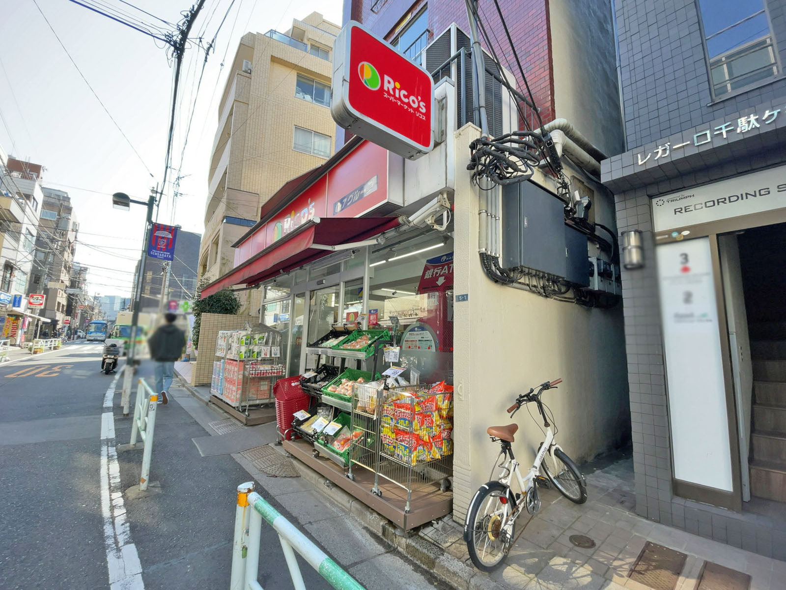 至近のスーパーマーケット リコス 千駄ヶ谷１丁目店