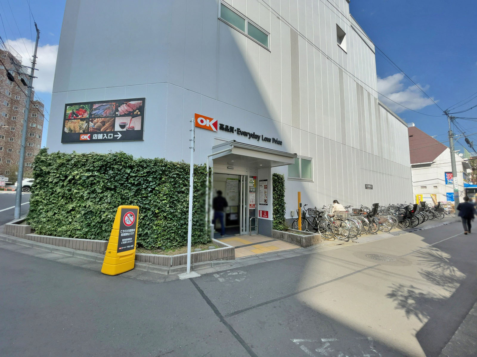 至近のオーケー 千駄ヶ谷店
