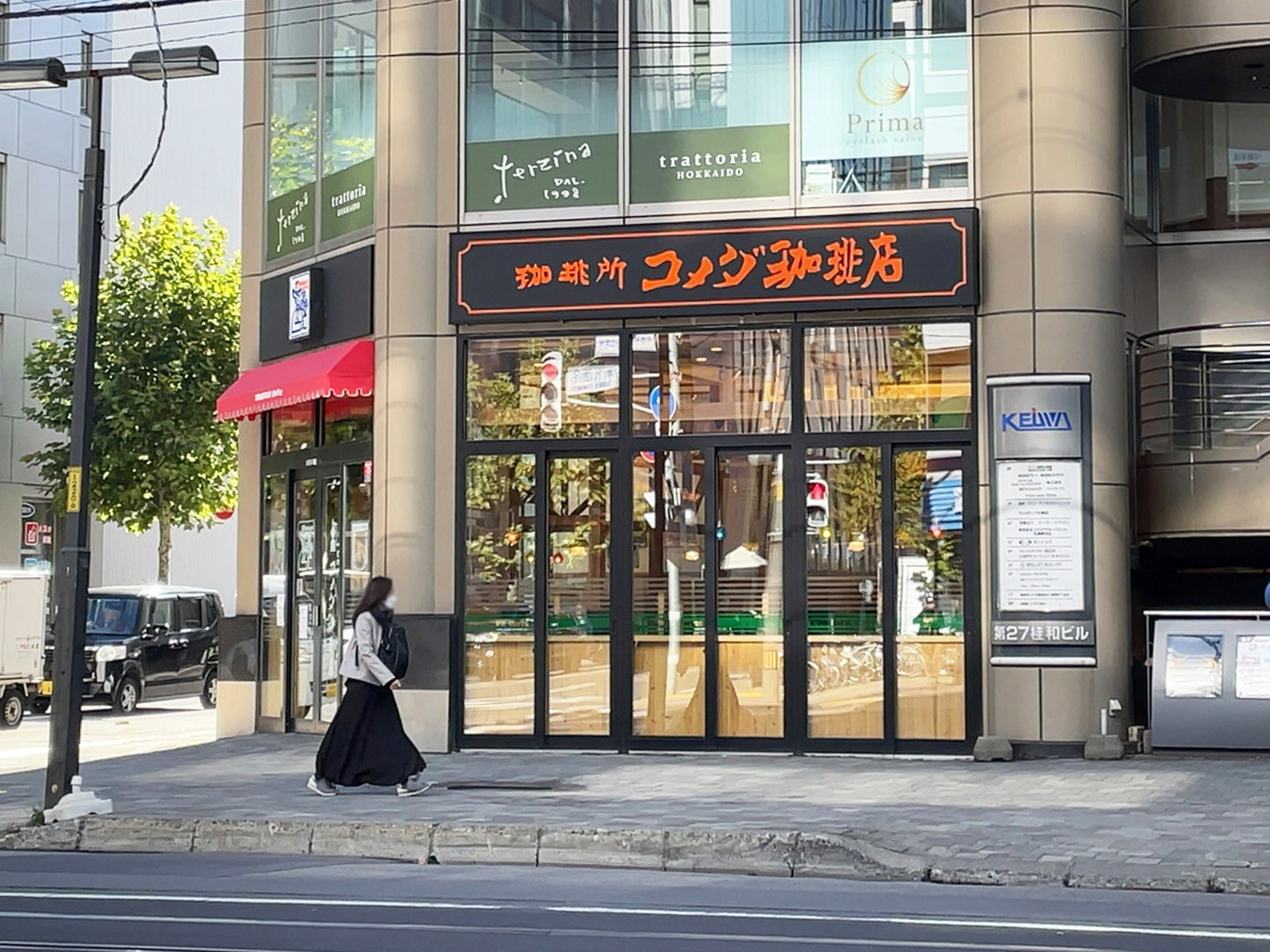 隣のコメダ珈琲店 大通西6丁目店