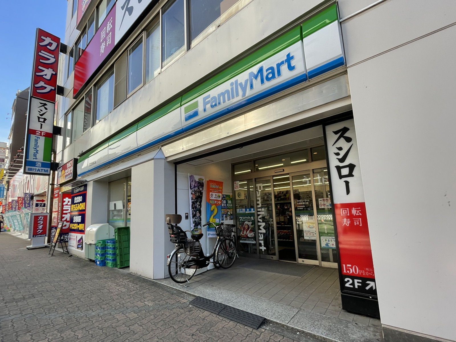 徒歩1分のファミリーマート大森駅東口店