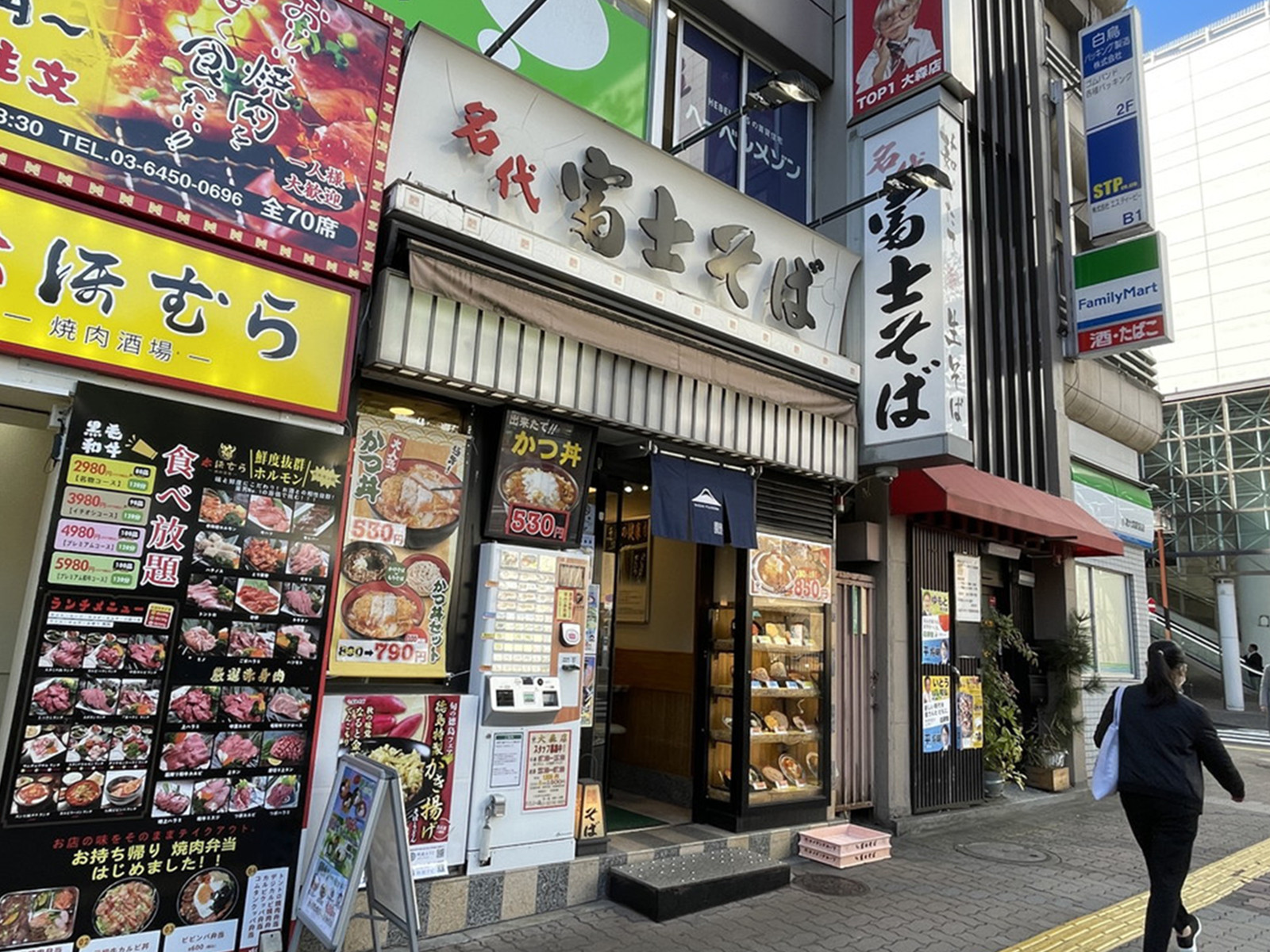 周辺には飲食店が点在