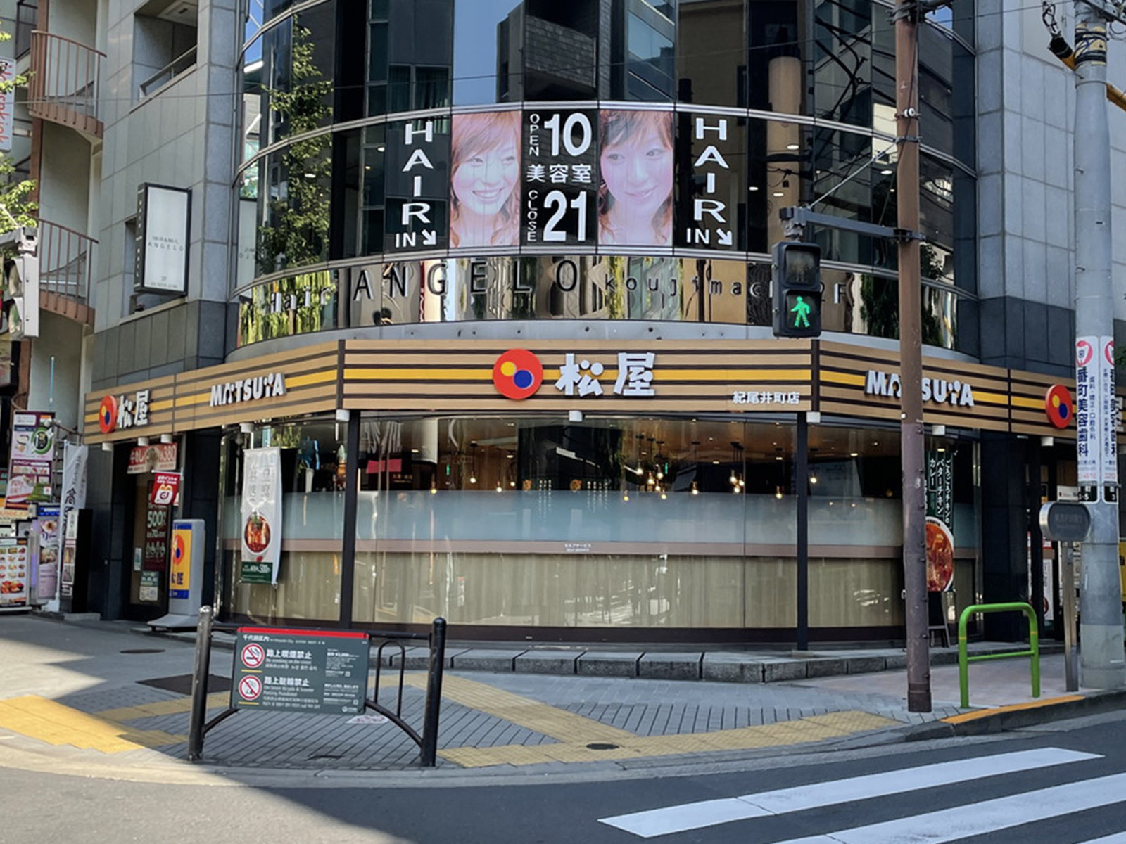 付近の松屋 紀尾井町店