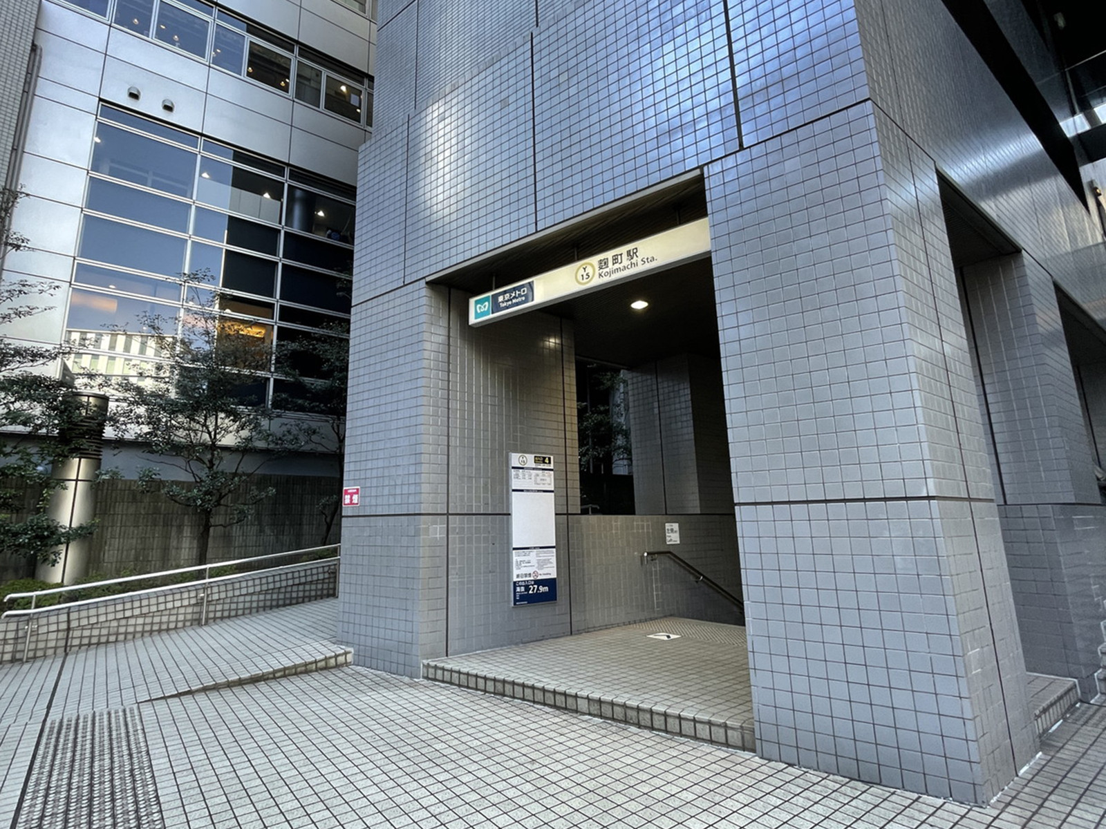 最寄りの「麹町駅」