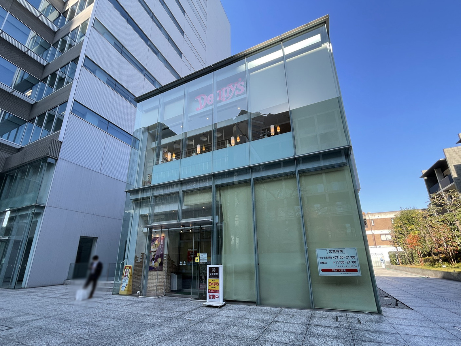 斜め向かいのデニーズ二番町店