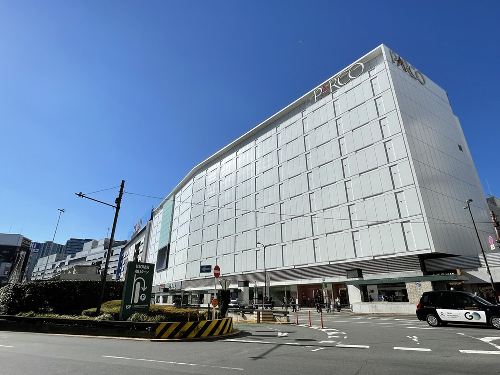 最寄りの「池袋駅」
