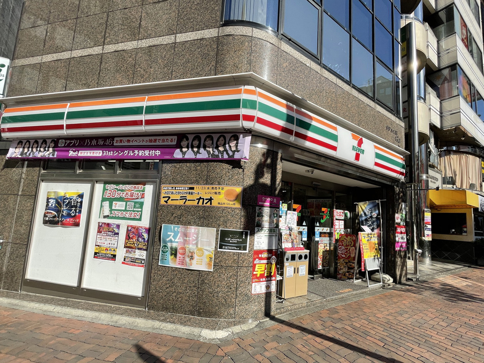 徒歩1分のセブンイレブン池袋2丁目店