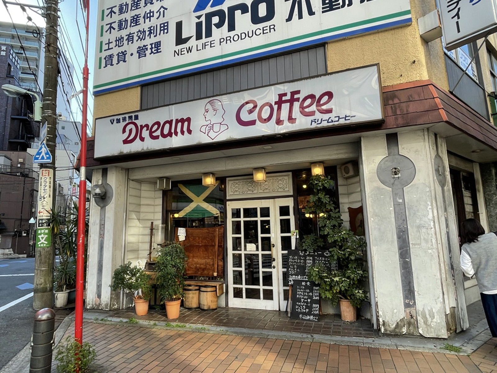 周辺には飲食店が点在