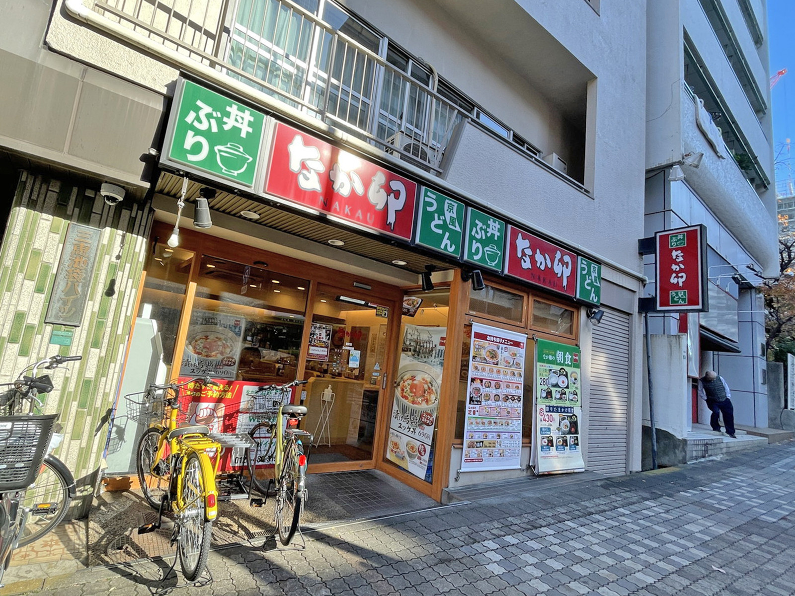 付近のなか卯 要町店