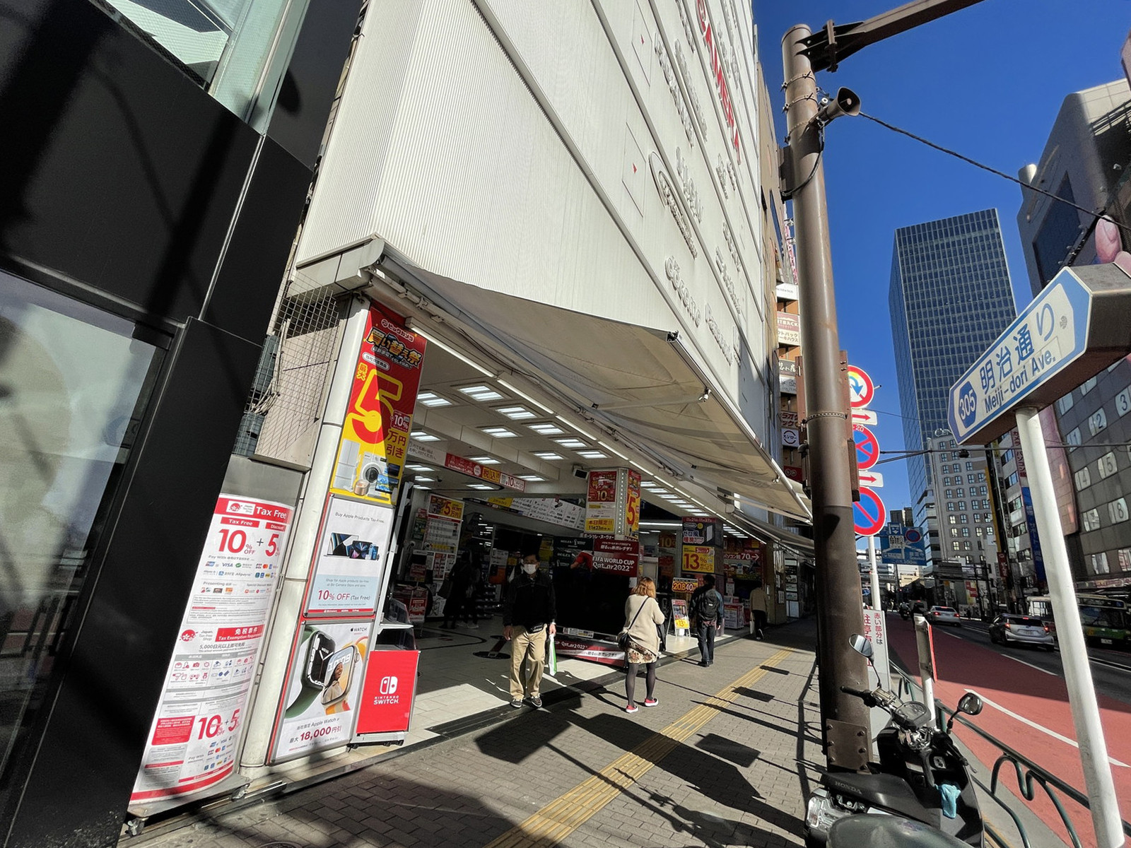 並びのヤマダ電機ヤマダアウトレット池袋店