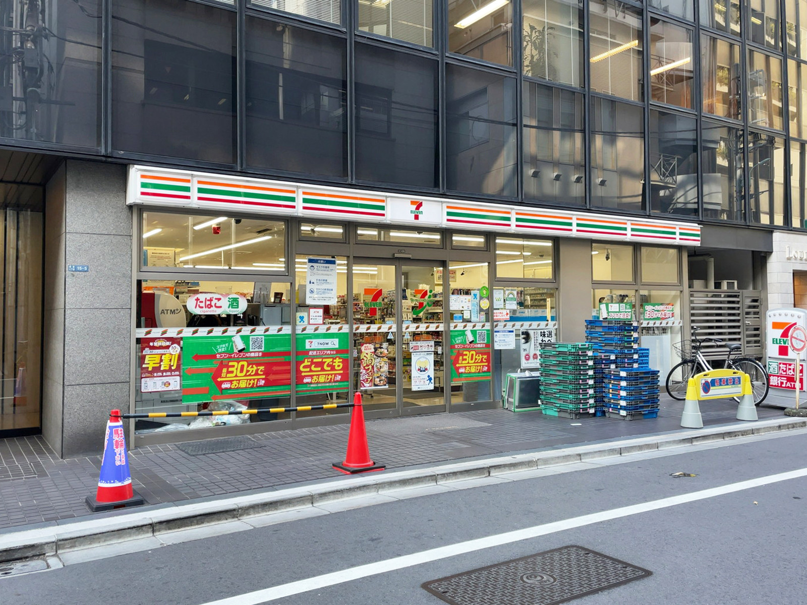 至近のセブン-イレブン 銀座7丁目東店