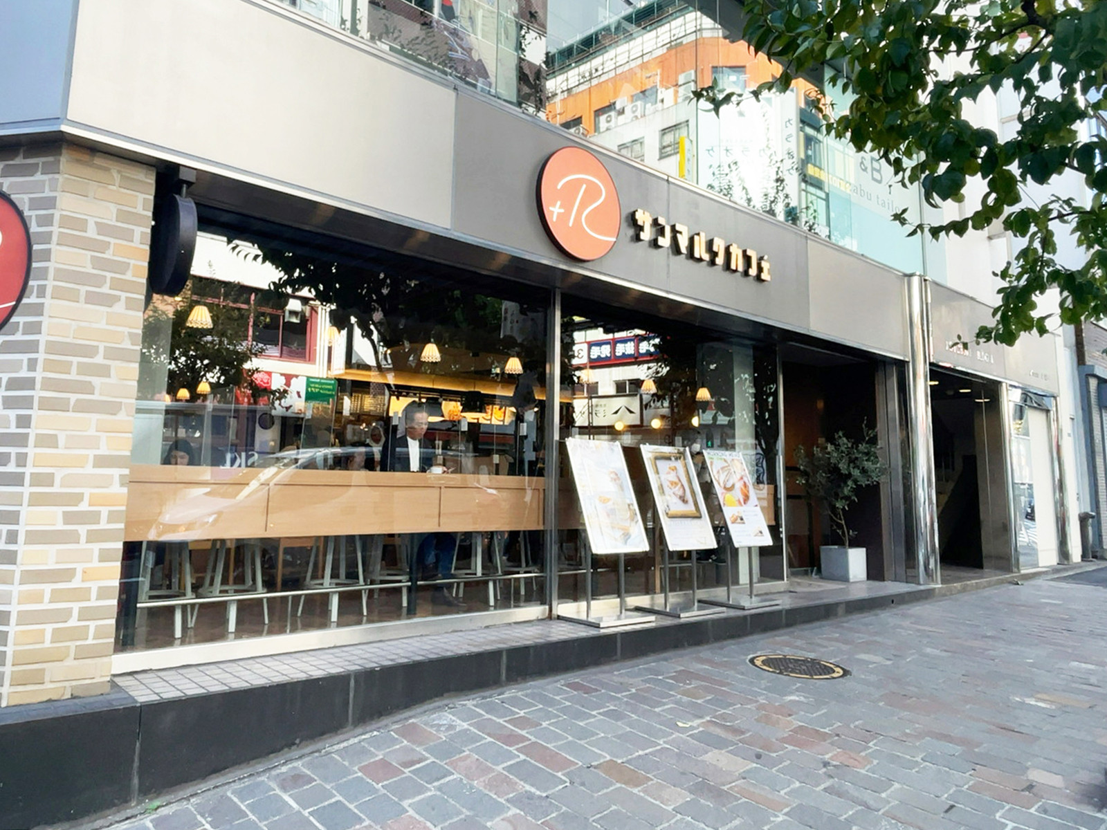 近くのサンマルクカフェ＋R 銀座みゆき通り店