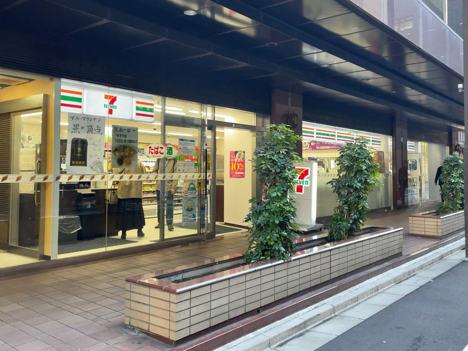 至近のセブンイレブン 銀座6丁目中央店