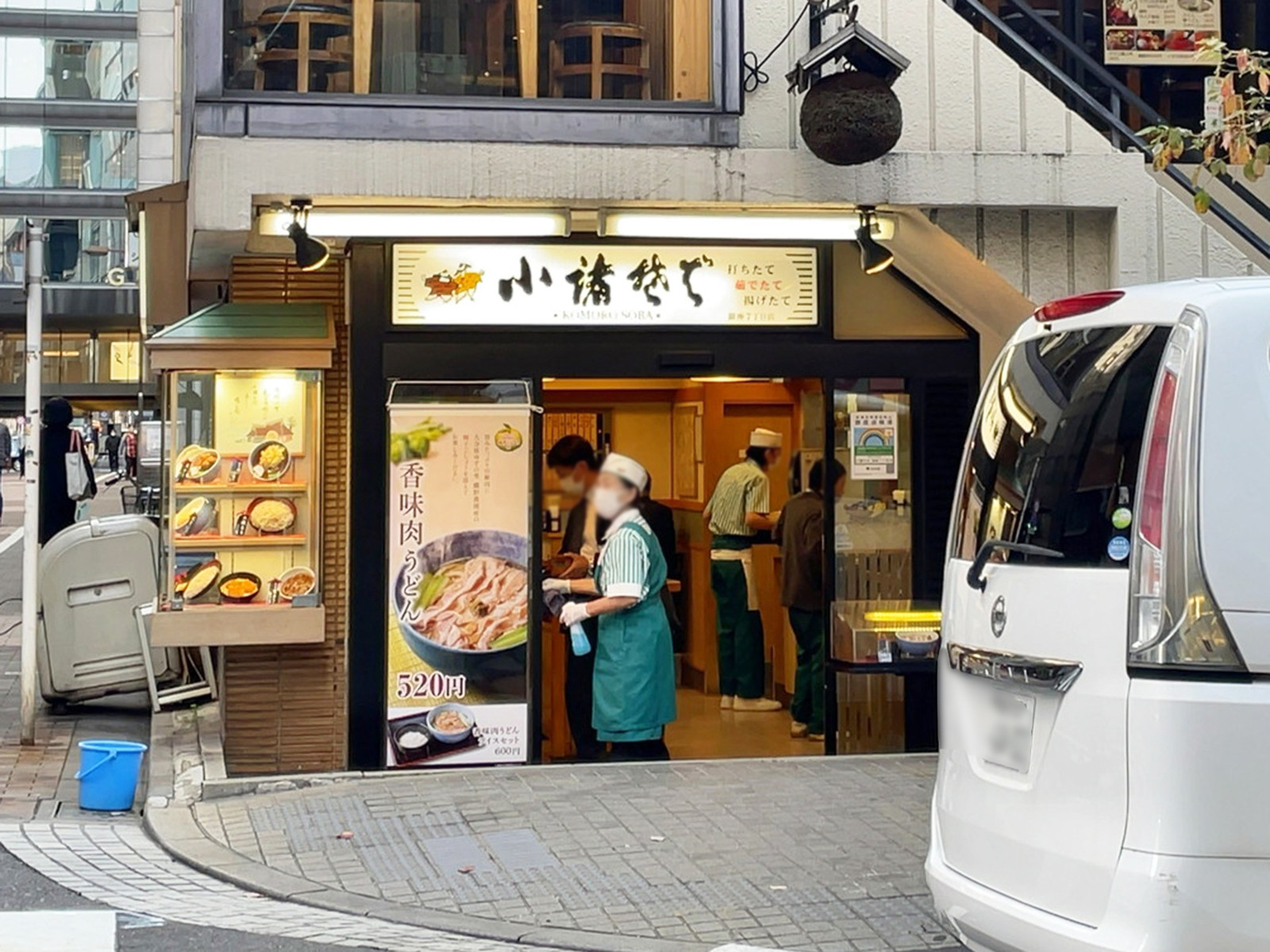 近くの小諸そば 銀座七丁目店